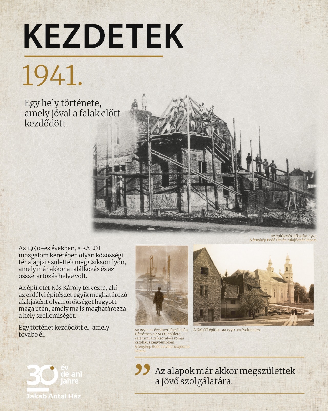 Începuturi — 1941